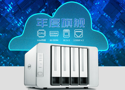 鐵威馬NAS硬核新功能TFMBackup 數(shù)據(jù)備份從未如此輕松